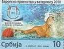 2010SRB    SERBIEN SERBIA SRBIJA  SPORT WATER POLO  NEVER HINGED - Water Polo