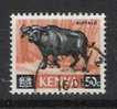 Kenia Y/T 26 (0) - Kenya (1963-...)
