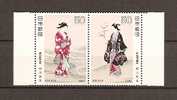 JAPAN NIPPON JAPON PHILATELIC WEEK 1980 / MNH / 1421 - 1422 - Ongebruikt