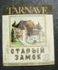 Romania, Tarnave, Wine Label -  ´Old Castle´ - Starij Zamok - 1975 - Châteaux