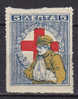 Greece 1918 Mi. 48     5 L Red Cross Rotes Kreuz Croix Rouge MH* - Beneficenza