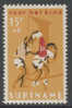 Suriname 1966 Mi 508 ** Phagwa - End Of Lent / Ende Der Fastenzeit / Quadragesima / Vastentijd - Carnavales