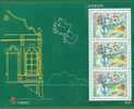 Portugal Bf N° 18 **  Acores Neuf Europa - Blocks & Sheetlets