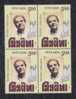 2011 India CHITRALEKHA  Novel Book  Block Of 4 # 22813 S - Neufs