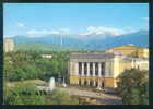 Almaty / Alma-Ata - STATE ABAI OPERA AND BALLET THEATRE AWARDED THE ORDER OF LENIN - Kazakhstan 108202 - Kazakhstan