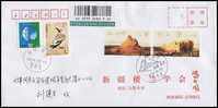 CHINA 2010 LOU LAN RELIC REAL P-FDC - 2010-2019