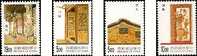 Taiwan 1997 Classical Architecture Stamps Dragon Carving - Unused Stamps