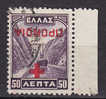 Greece 1937 Mi. 58 A      50 L Charity Issue ERROR Inverted Overprint With Red Cross Rotes Kreuz Croix Rouge M. Rand !! - Wohlfahrtsmarken