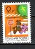 Hungray 1982 New Year 1v MNH** - Anno Nuovo