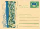 Entero Postal LIECHTENSTEIN 70 R. Mauren - Stamped Stationery