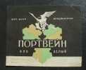 Moldavia USSR, Port Wine White - Vino Bianco