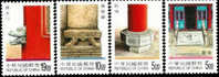 Taiwan 1998 Classical Architecture Stamps Stone Carving Spout - Ungebraucht