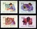 Taiwan 1993 Modern Technique Stamps Computer Carpentry Art Electric - Ungebraucht