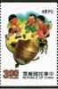 Taiwan Sc#2792a 1991 Toy Stamp Top Dog Boy Child Kid - Ungebraucht