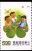 Taiwan Sc#2843c 1992 Toy Stamp Grass Fighting Dragonfly Insect Boy Girl Child Kid - Unused Stamps