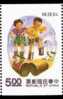 Taiwan Sc#2840c 1992 Toy Stamp Walking On Iron Pot Goose Boy Girl Child Kid - Unused Stamps