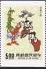 Taiwan #2835a 1992 Auspicious Stamp Firecracker Bamboo Kid Painting - Unused Stamps