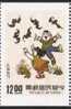 Taiwan #2836a 1992 Auspicious Stamp Bat Flower Kid Painting - Ungebraucht