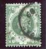 Queen Victoria. Jubilee Issue 1887. 1s. Green. SG 211, Sc 122, YT 103.FU. - Usados