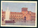 Yerevan / Erevan - COVERNMENT HOUSE - Armenia Armenie 108268 - Armenia