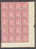 SWITZERLAND, SITTING HELVETIA GRANITE PAPER 1881, 10 Cent, BLo 20 MNH! - Nuovi