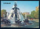 Yerevan / Erevan - FOUNTAIN ON GAI / GAIK BZHISHKIANTS / SQUARE - Armenia Armenie 108305 - Armenien