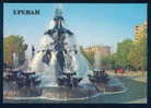 Delcampe - Yerevan / Erevan - FOUNTAIN ON GAI / GAIK BZHISHKIANTS / SQUARE - Armenia Armenie 108305 - Armenien