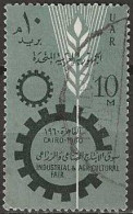 EGYPT 1960 Industrial And Agricultural Fair - 10m Cog & Ear Of Wheat FU - Oblitérés