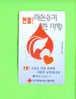 SOUTH KOREA  -  Magnetic Phonecard As Scan - Corea Del Sud