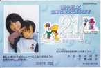 Japan 2001 New Year Of Snake Prepaid Postcard - 009 (Children, Winnie Bear & Piglet Pig) - Año Nuevo Chino