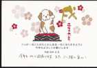 Japan 2006 New Year Of Dog Prepaid Postcard - 033 (Cute Dog) - Año Nuevo Chino