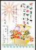 Japan 2006 New Year Of Dog Prepaid Postcard - 056 (Sun, Crane, Dogs On Ship) - Año Nuevo Chino