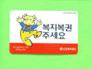 SOUTH KOREA  -  Magnetic Phonecards As Scan - Korea (Süd)