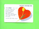 SOUTH KOREA  -  Magnetic Phonecards As Scan - Korea (Süd)