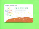 SOUTH KOREA  -  Magnetic Phonecards As Scan - Korea (Süd)