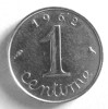 Un Centime 1962  Epi - 1 Centime