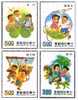 1992 Taiwan Children Games 4v - Unused Stamps