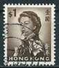 Hongkong  1962/67  Q EII  1 $ (Wmk Upright)  Mi-Nr.205 X  Gestempelt / Used - Usados