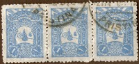 Ottoman Empire,strip Of 3x1 Piastres,cancel:Pristina,Y&T#109,Scott#121,as Scan - Oblitérés