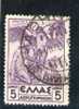 GRECIA 1935 POSTA AEREA USATO 34x23.5 - Used Stamps