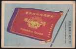 Baseball - The Victorious Flag Of Japan Middle School Baseball Meeting, Vintage Postcard - Honkbal