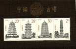 Chine 1994 - Bloc Michel No.71 Neuf** - Blokken & Velletjes