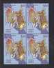 2010 Pices Fish Astronomy Astrology India Block Of 4 #20414 S - Astronomy