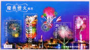 2011 TAIWAN FIREWORK LASER MS - Unused Stamps