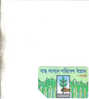 Bangladesh- Card Board 100units- No Chip Used-(number3)+1 Card Prepiad Free - Bangladesch