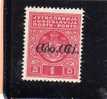 LUBIANA 1941 SEGNATASSE POSTAGE DUE TASSE TAXE Co. Ci. 1 VARIETA' DOPPIA SOPRASTAMPA VARIETY MNH - Lubiana