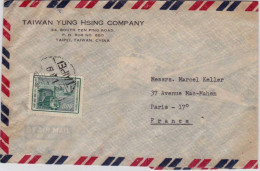 CHINA - TAIWAN - 1958 - SEUL Sur LETTRE Par AVION De TAIPEI Pour PARIS - Briefe U. Dokumente