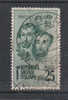 Italia   -   1944.   Fratelli Bandiera  25 Cent. .  Viaggiato, Ottima Centratura - Used