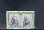 ESPANA 1928 * - Unused Stamps