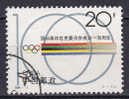 China Chine 1994 Mi. 2534   20 F Internationales Olympisches Komitee (IOC) - Gebruikt